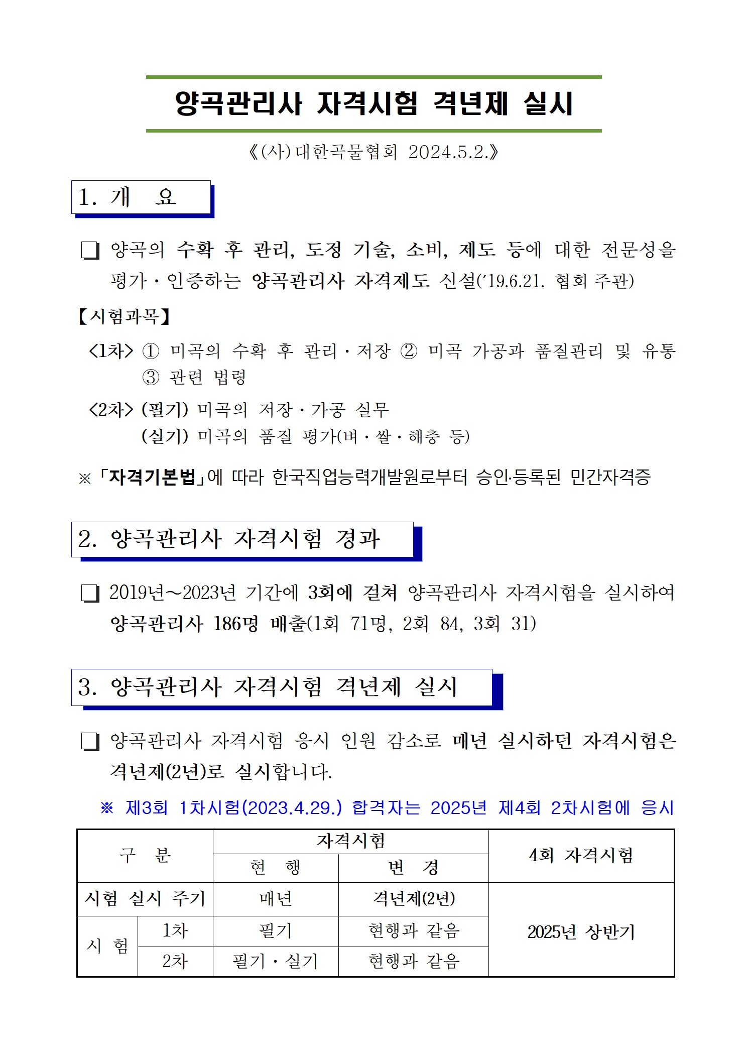 55154_1.jpg