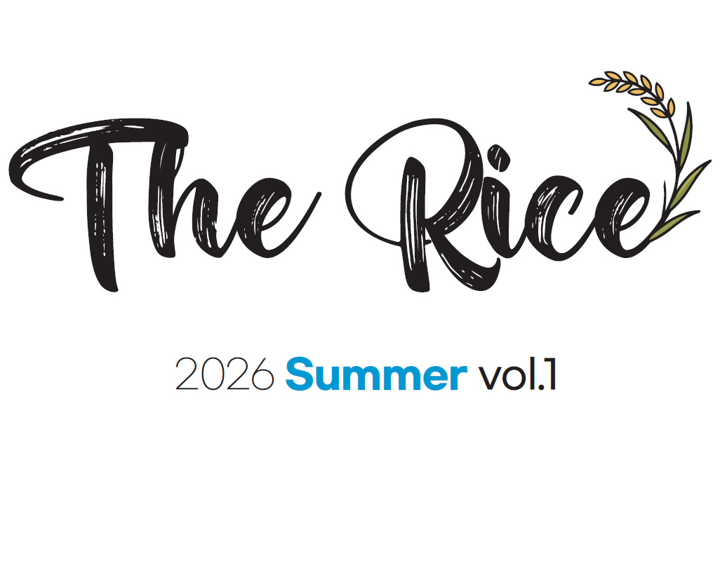 The Rice 2026년 여름호